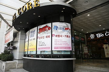 Seoul 6.JPG